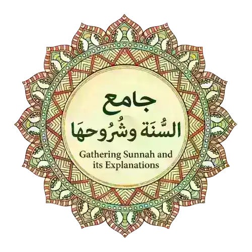 Hadith Book